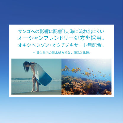 パーフェクトＵＶ　スキンケアミルク　ＮＡ