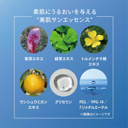 パーフェクトＵＶ　スキンケアジェル　ＮＡ
