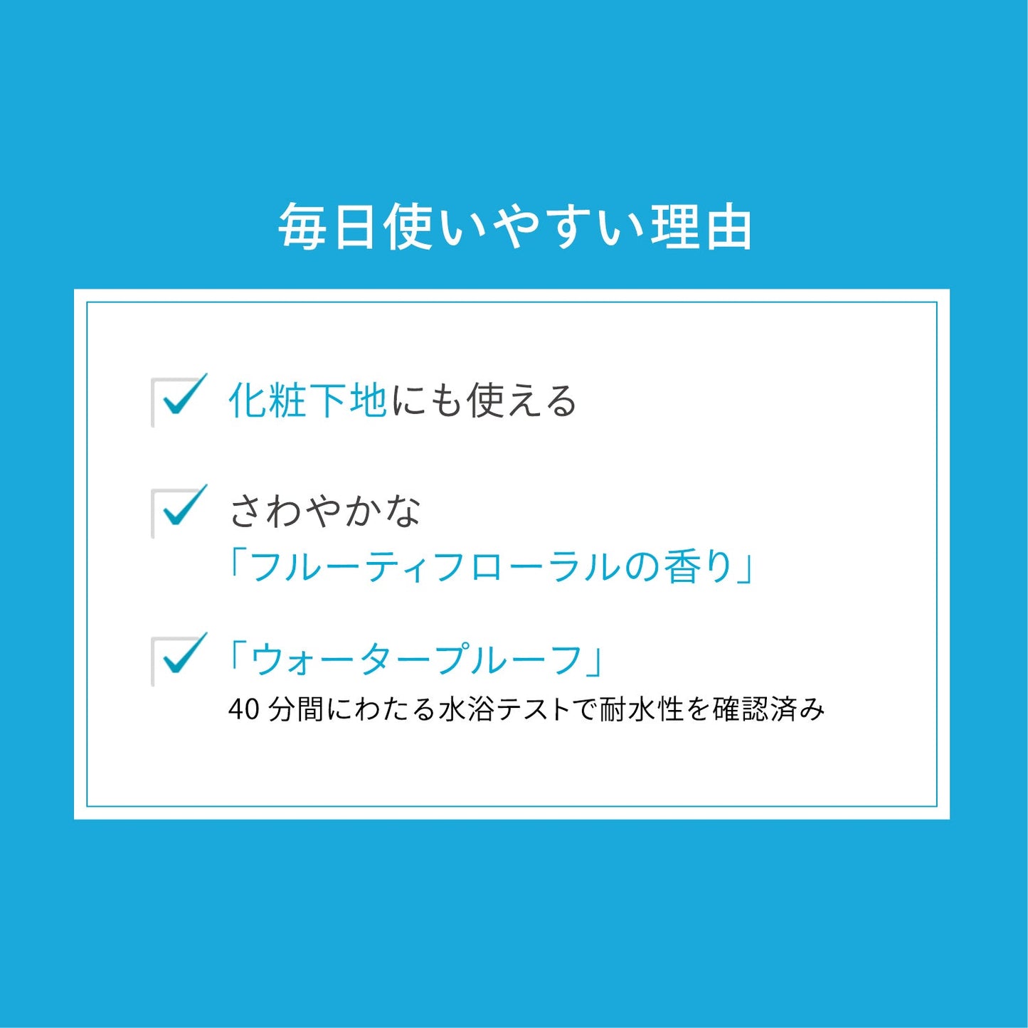 ブライトニングＵＶ　ジェル　Ｎ