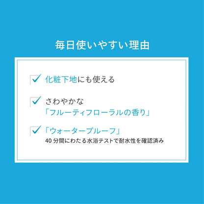 ブライトニングＵＶ　ジェル　Ｎ