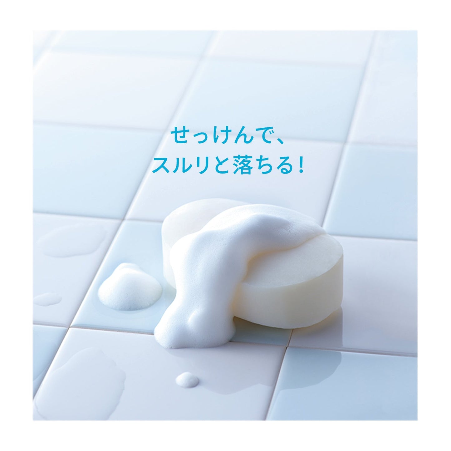 パーフェクトＵＶ　スキンケアスプレー　ＮＡ