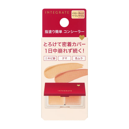 メルティフィットコンシーラー　イエローベージュ／オレンジベージュ