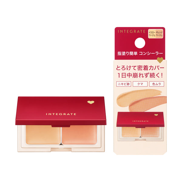 メルティフィットコンシーラー　イエローベージュ／オレンジベージュ