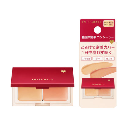 メルティフィットコンシーラー　イエローベージュ／オレンジベージュ