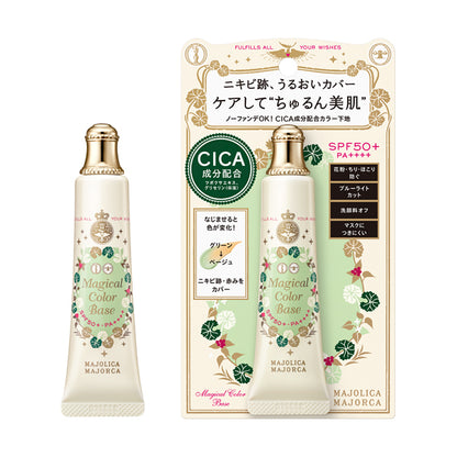 マジカルカラーベース