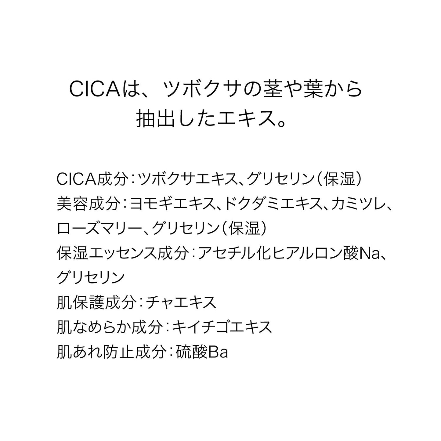 マジカルカラーベース