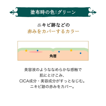 マジカルカラーベース