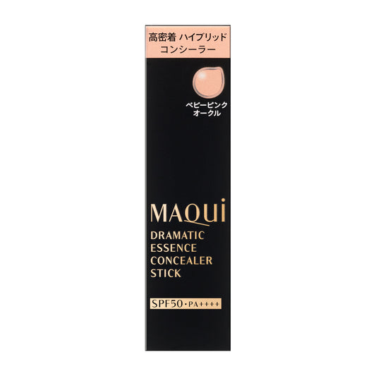 ドラマティックエッセンスコンシーラー　スティック　ベビーピンクオークル