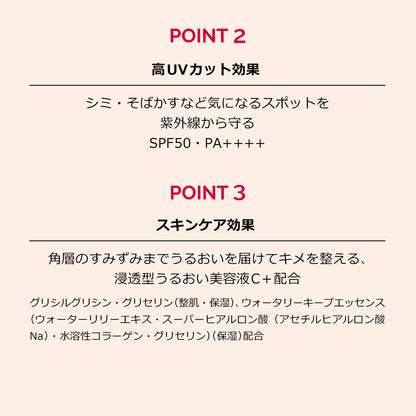 ドラマティックエッセンスコンシーラー　スティック　ベビーピンクオークル