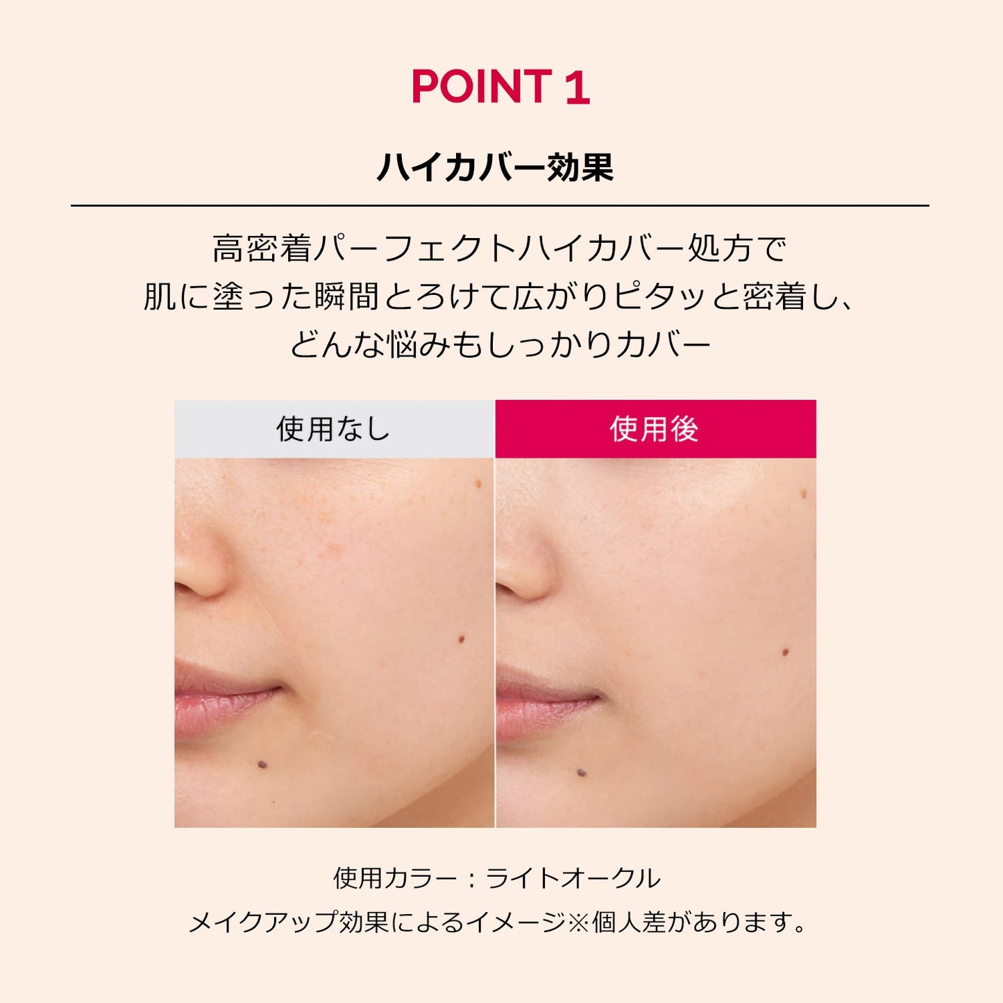 ドラマティックエッセンスコンシーラー　スティック　ライトオークル