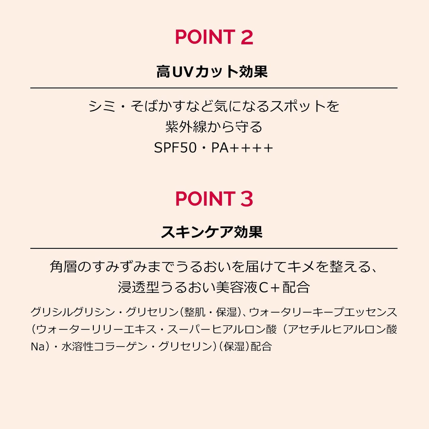 ドラマティックエッセンスコンシーラー　スティック　ライトオークル