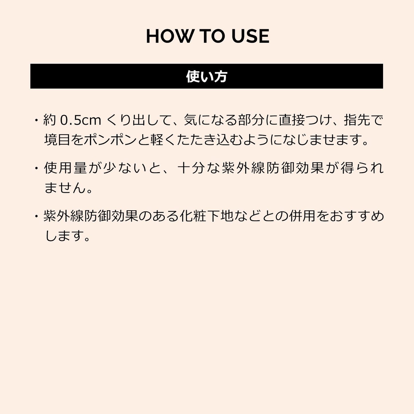 ドラマティックエッセンスコンシーラー　スティック　ミディアムオークル
