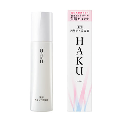 角層ケア美容液