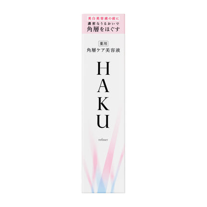 角層ケア美容液