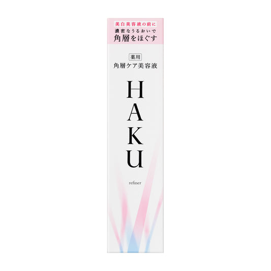 角層ケア美容液