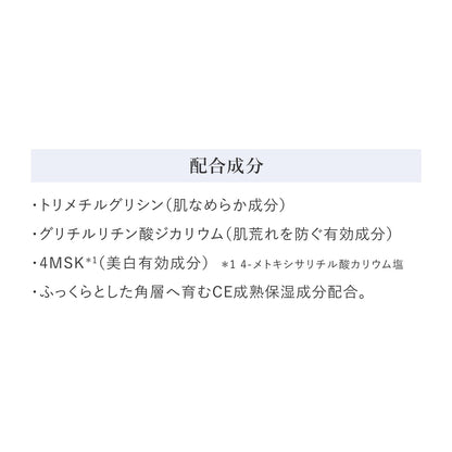 角層ケア美容液