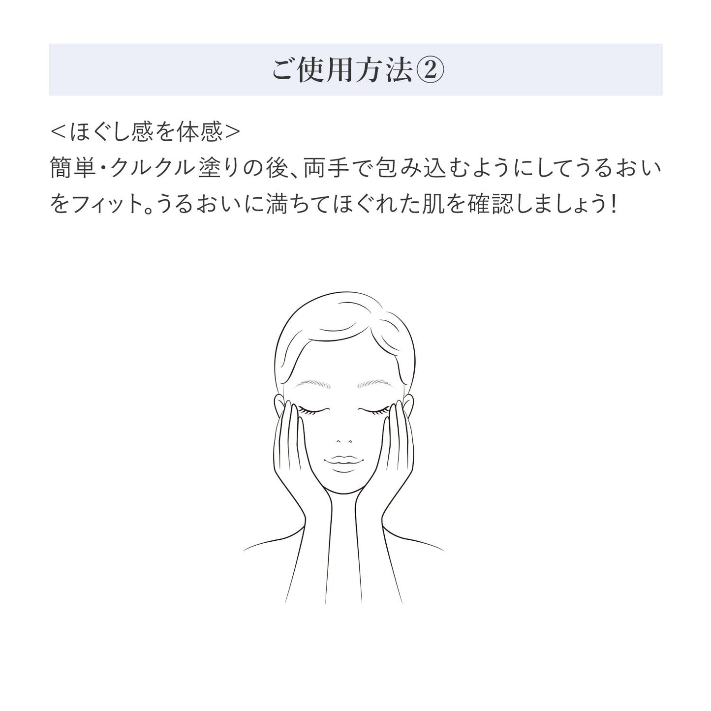 角層ケア美容液