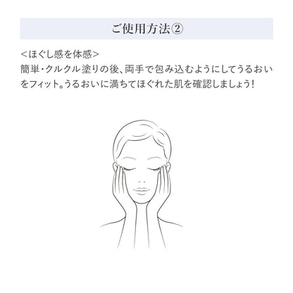 角層ケア美容液