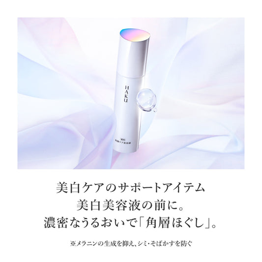 角層ケア美容液　(つめかえ用)