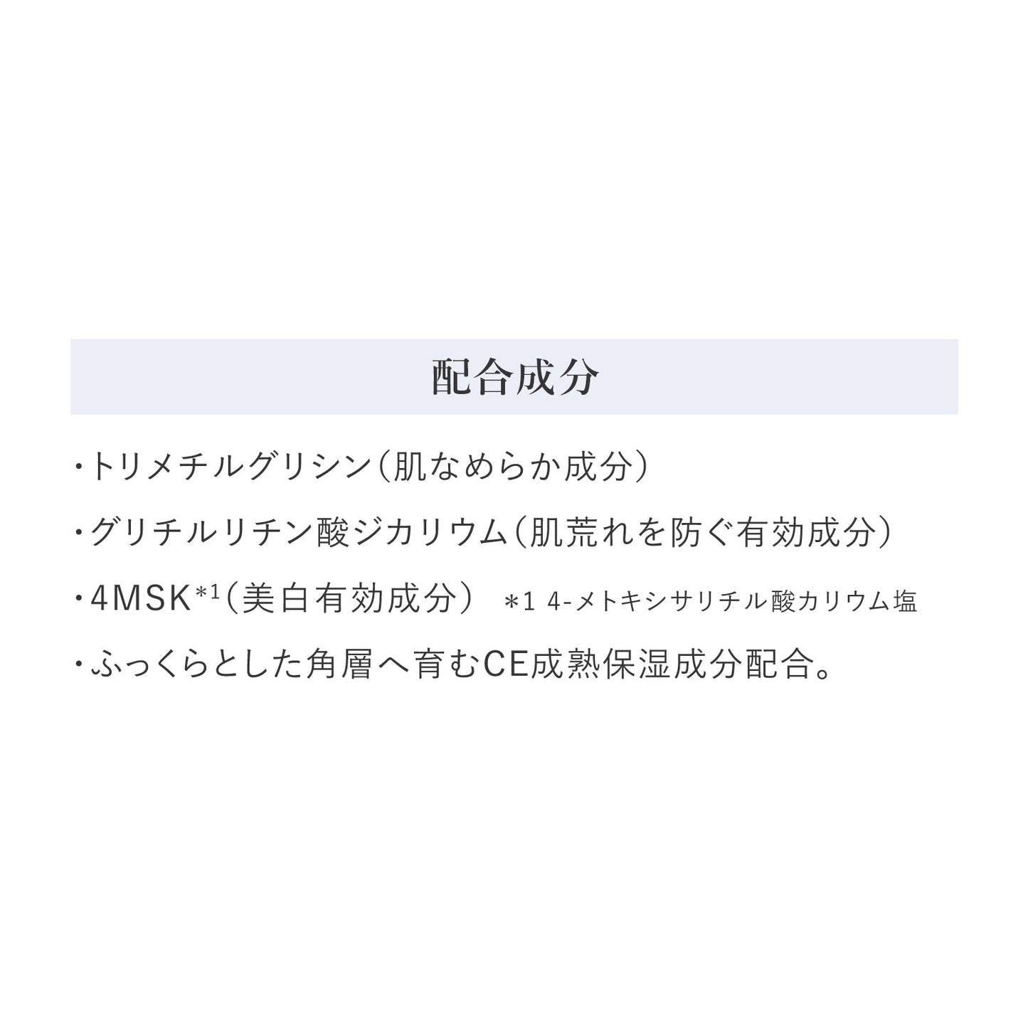 角層ケア美容液　(つめかえ用)