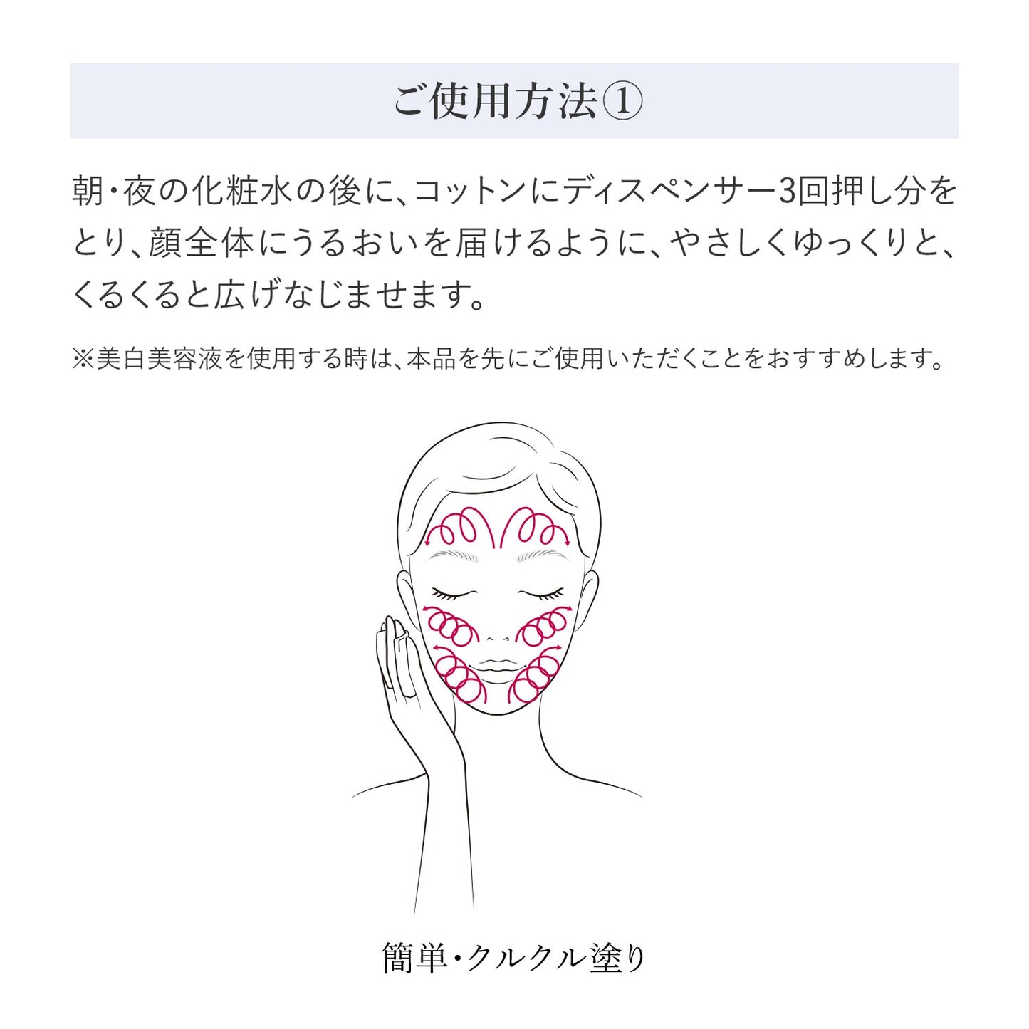 角層ケア美容液　(つめかえ用)