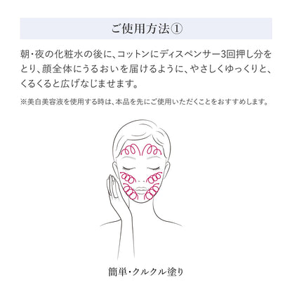角層ケア美容液　(つめかえ用)