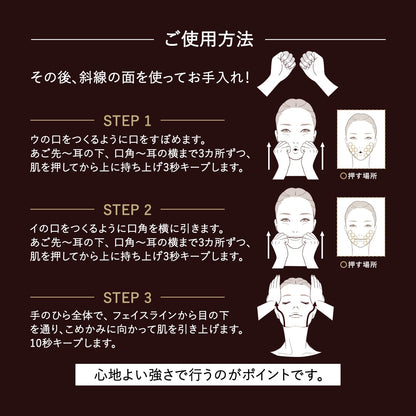 トータルＶ　ファーミングクリーム