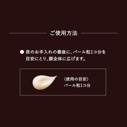トータルＶ　ファーミングクリーム　（つけかえ用）
