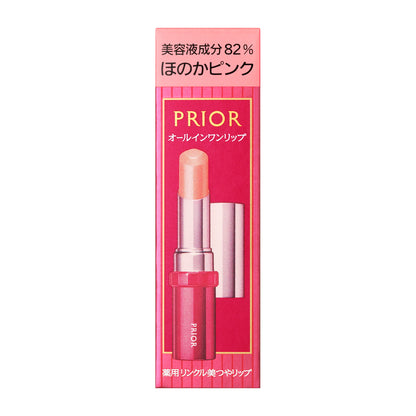 薬用　リンクル美つやリップ　(ほのかピンク)