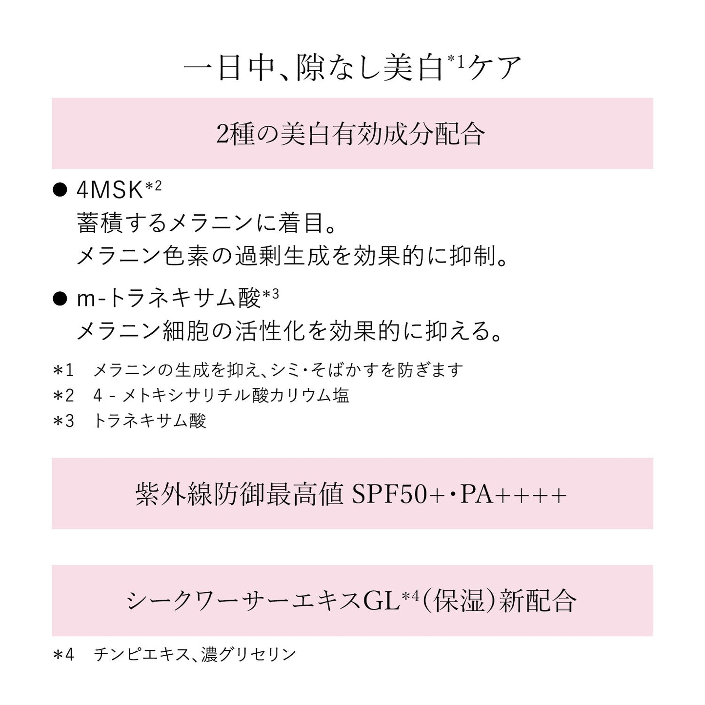 デイブライトニングＵＶ