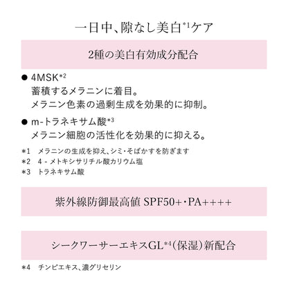 デイブライトニングＵＶ