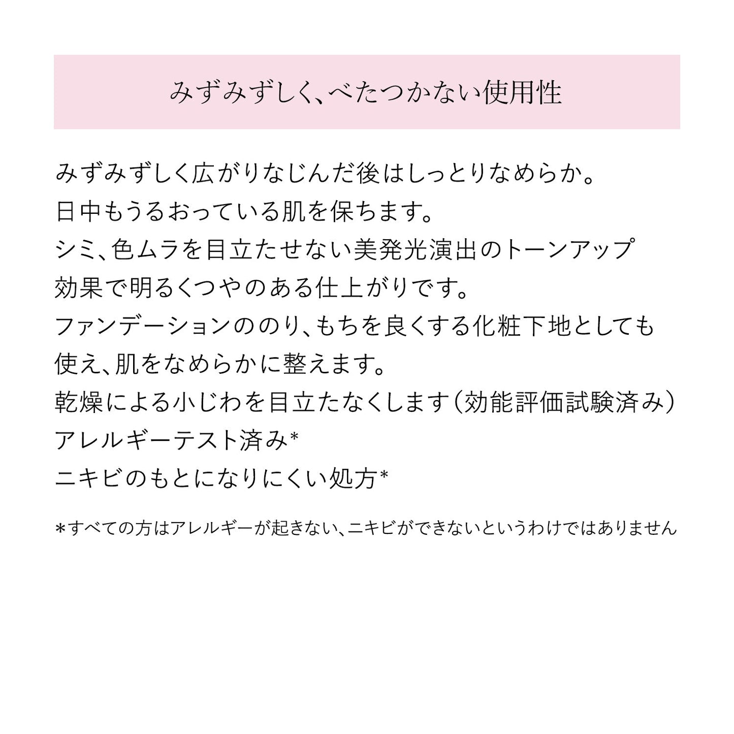デイブライトニングＵＶ