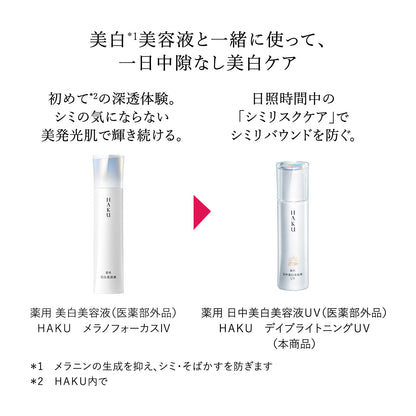 デイブライトニングＵＶ