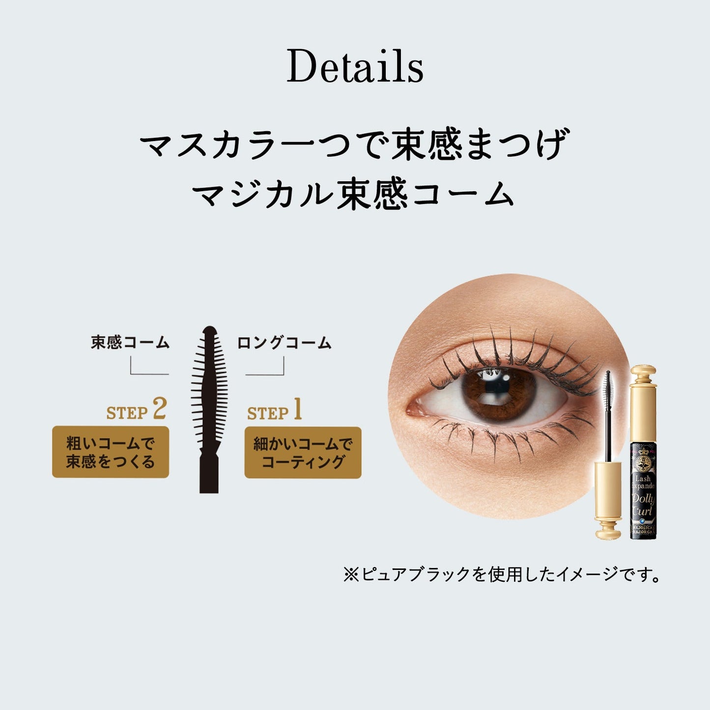 ラッシュエキスパンダー　ドーリーカール　BK921