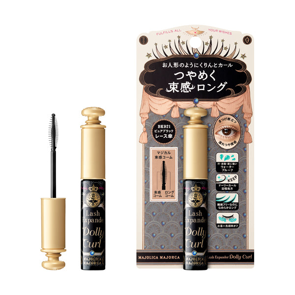 ラッシュエキスパンダー　ドーリーカール　BK921