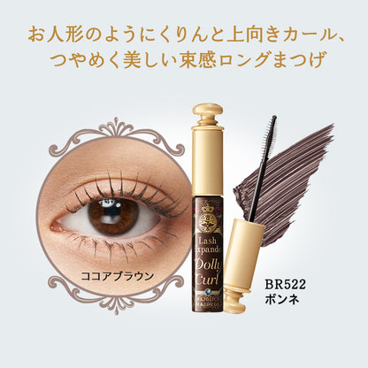 ラッシュエキスパンダー　ドーリーカール　BR522