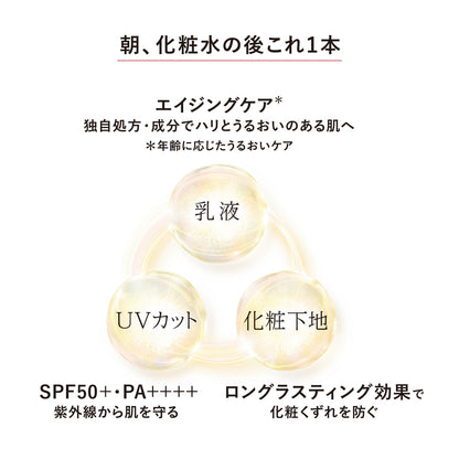 デーケアレボリューション　トーンアップ　ＳＰ＋　ａａ　（ベビーピンク）