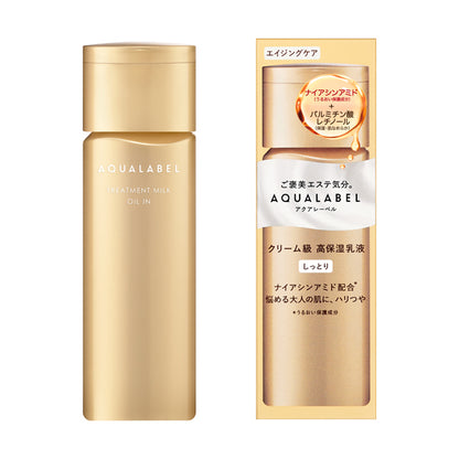 トリートメントミルク　（オイルイン）　しっとり