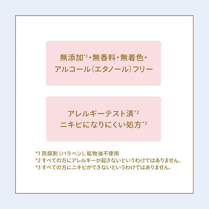 ミネラルＵＶ　マイルドジェル
