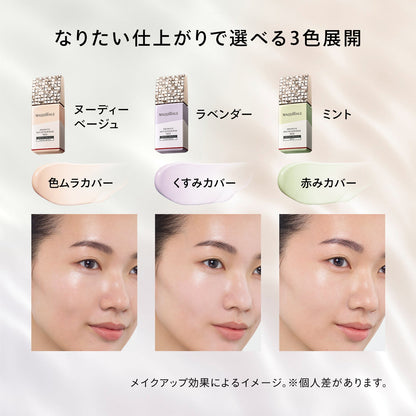 ドラマティックスキンセンサーベース　ＮＥＯ　ミント