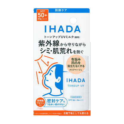 薬用フェイスプロテクトＵＶ　ミルク
