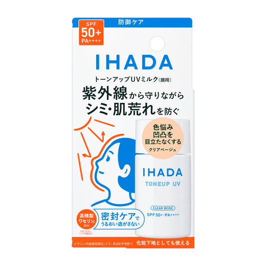薬用フェイスプロテクトＵＶ　ミルク