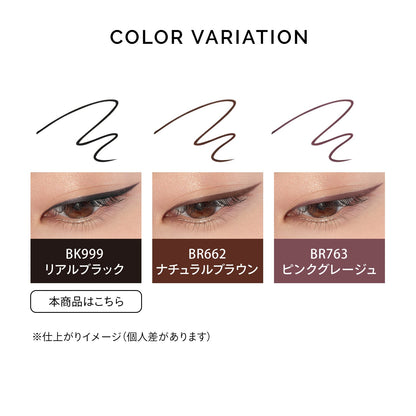 ドラマティックエッセンスライナー　BK999　リアルブラック　（カートリッジ）