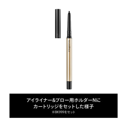 ドラマティックエッセンスライナー　BR662　ナチュラルブラウン　（カートリッジ）