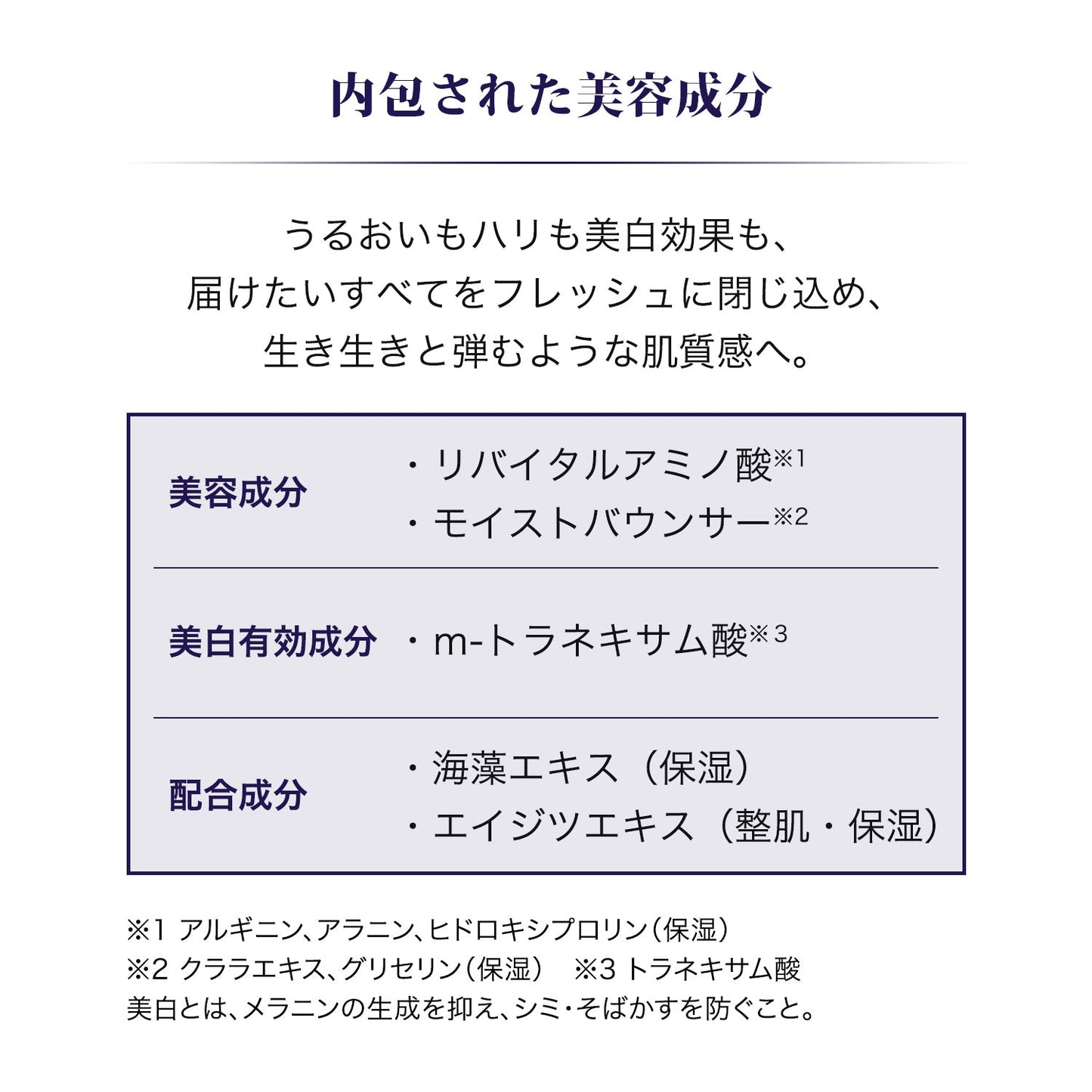 スキンラップ　（レフィル）
