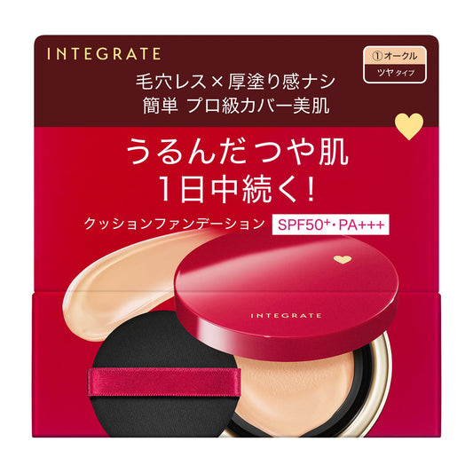 プロフィニッシュクッション　1 オークル