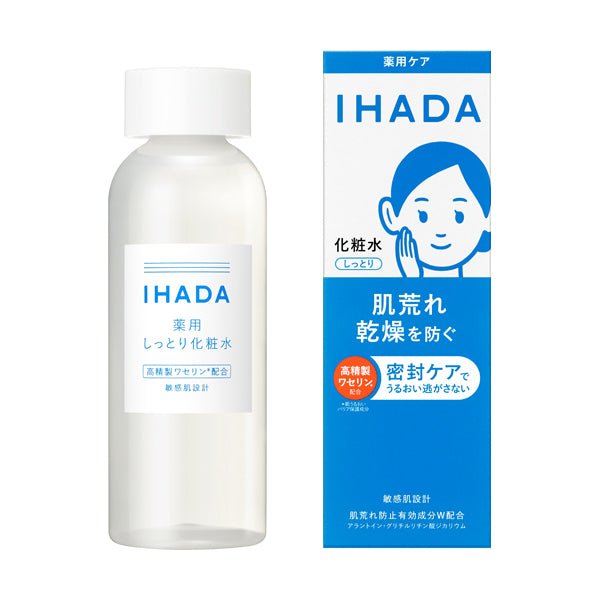 薬用ローション　（しっとり）