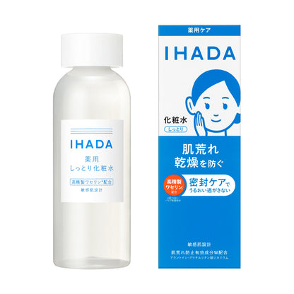 薬用ローション　（しっとり）