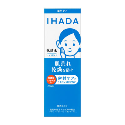 薬用ローション　（しっとり）