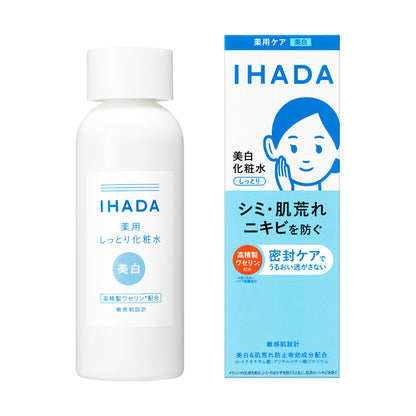 薬用クリアローション